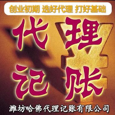 代理業務全覽 實現共贏的戰略伙伴關系